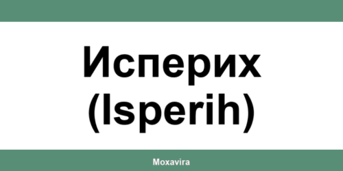 Офиси и работно време на Банка ДСК в Исперих (Isperih)