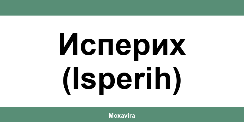 Офиси и работно време на Банка ДСК в Исперих (Isperih)