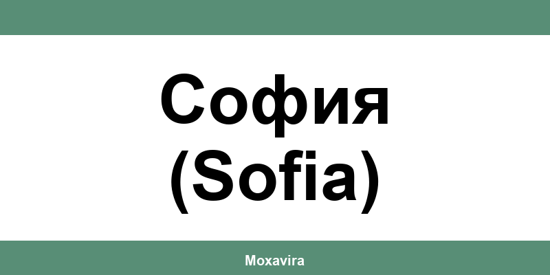 Офиси и работно време на Банка ДСК в София (Sofia)