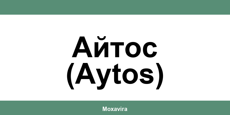 Офиси и работно време на Банка ДСК в Айтос (Aytos)
