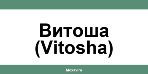 Офиси и работно време на Банка ДСК в Витоша (Vitosha)