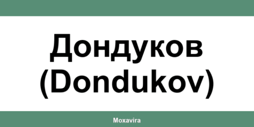 Офиси и работно време на Банка ДСК в Дондуков (Dondukov)