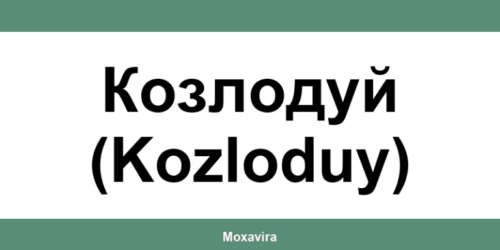 Офиси и работно време на Банка ДСК в Козлодуй (Kozloduy)