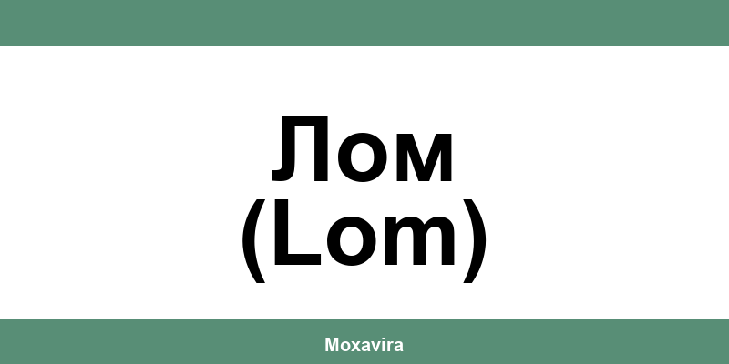 Офиси и работно време на Банка ДСК в Лом (Lom)