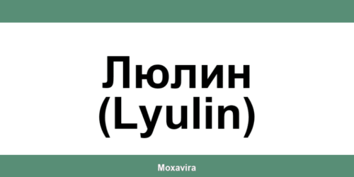 Офиси и работно време на Банка ДСК в Люлин (Lyulin)