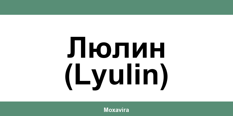 Офиси и работно време на Банка ДСК в Люлин (Lyulin)