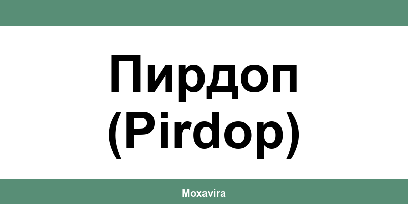 Офиси и работно време на Банка ДСК в Пирдоп (Pirdop)