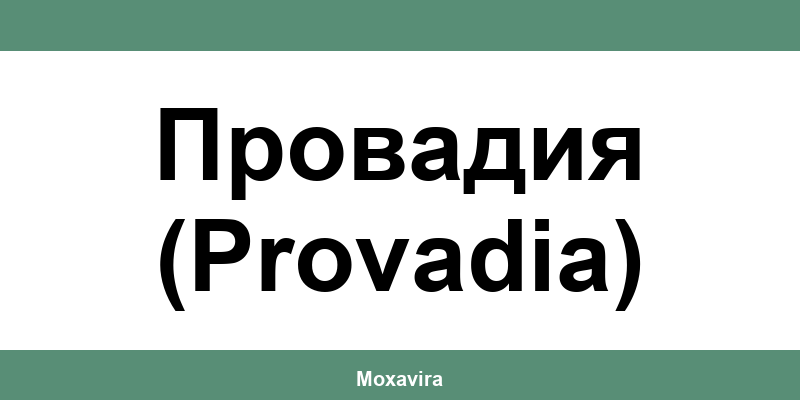 Офиси и работно време на Банка ДСК в Провадия (Provadia)