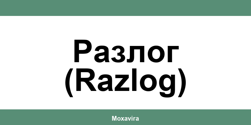 Офиси и работно време на Банка ДСК в Разлог (Razlog)