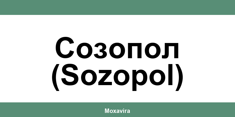 Офиси и работно време на Банка ДСК в Созопол (Sozopol)