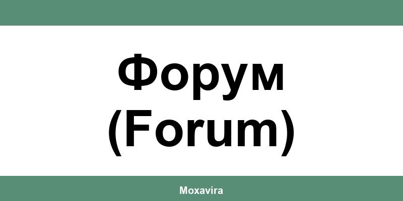 Офиси и работно време на Банка ДСК в Форум (Forum)